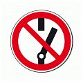 Знак Р10. &amp;quot;Не включать&amp;quot;