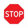 Дорожный знак 2.5 "Движение без остановки запрещено" (STOP, СТОП)